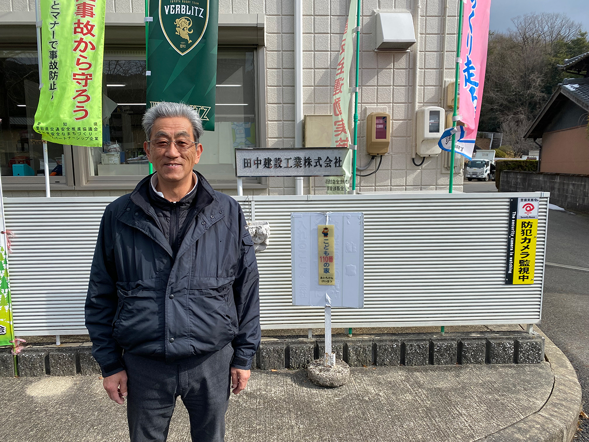 田中建設工業株式会社様