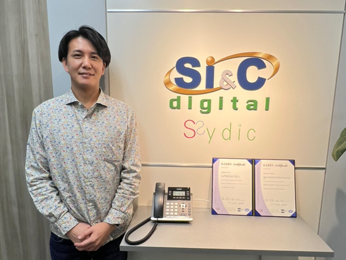 SICデジタル様