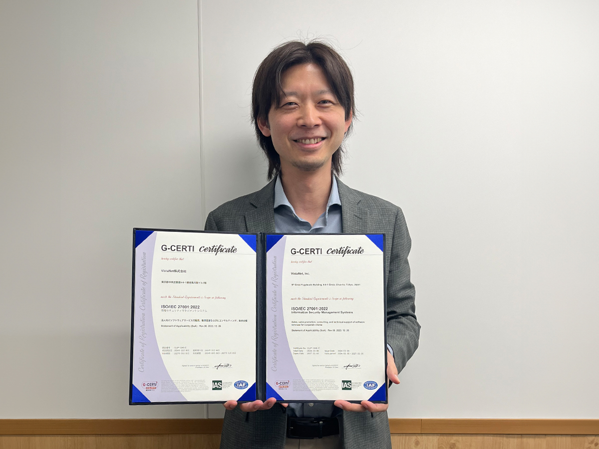 VistaNet株式会社様